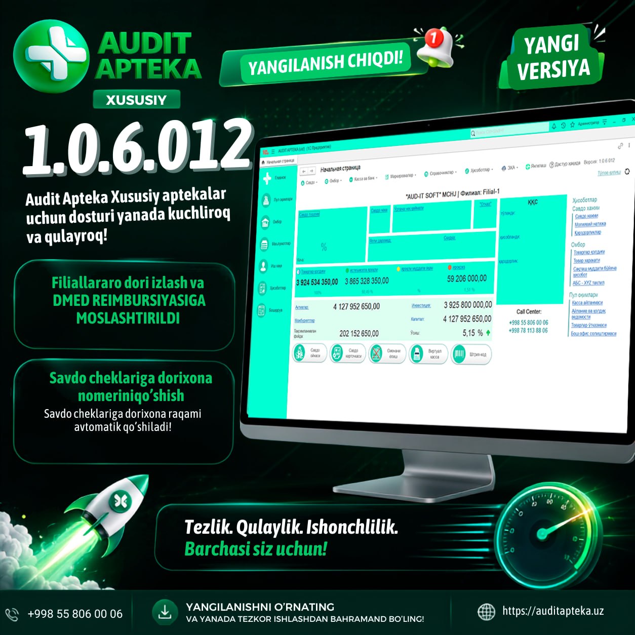 🚀 AUDIT APTEKA (xususiy dorixonalar) dasturi V1.0.6.012 versiyasiga yangilandi!