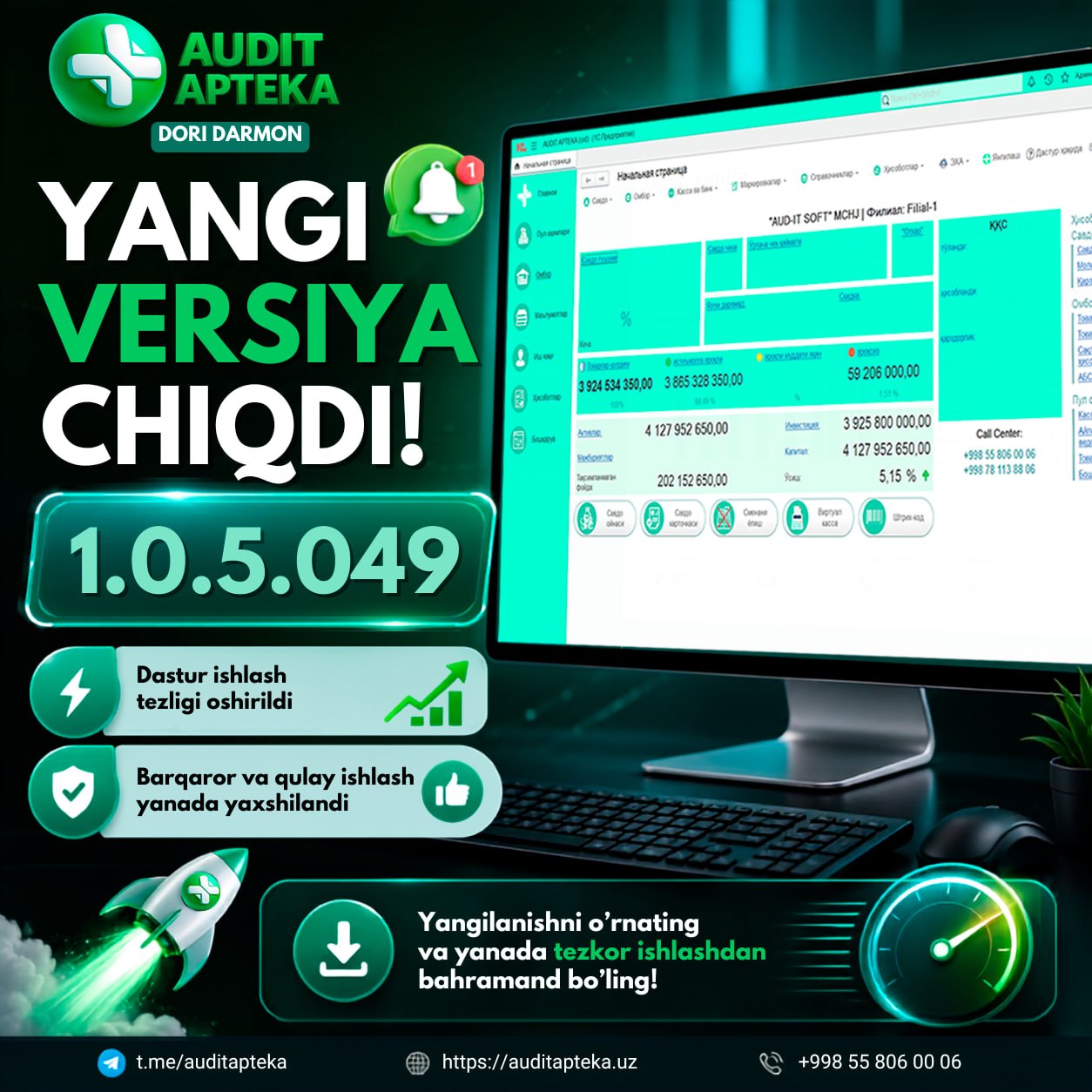AUDIT APTEKA (DORI-DARMON AJ uchun)  dastur  V1.0.5.049 versiyasiga yangilandi!