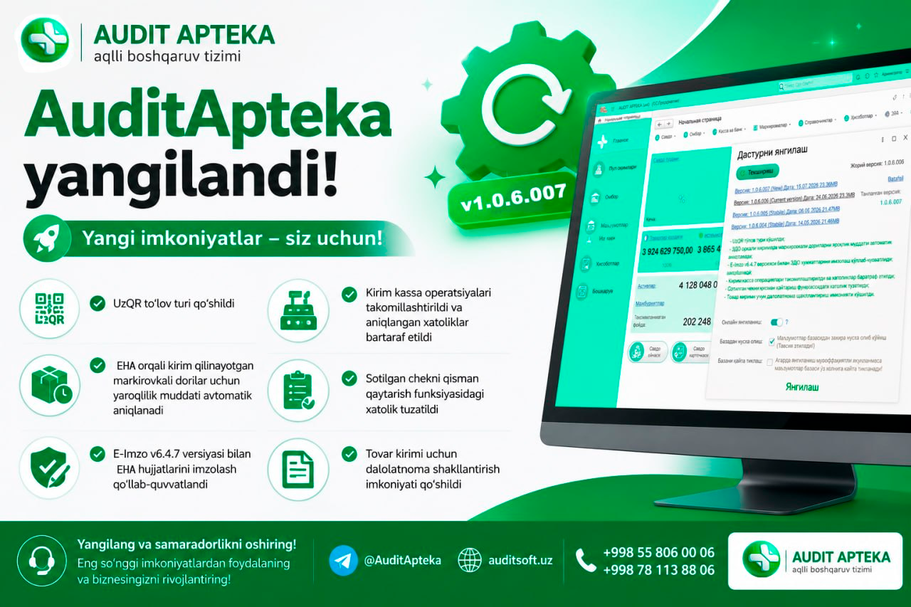 🚀 Dastur 1.0.6.007 versiyasiga yangilandi!